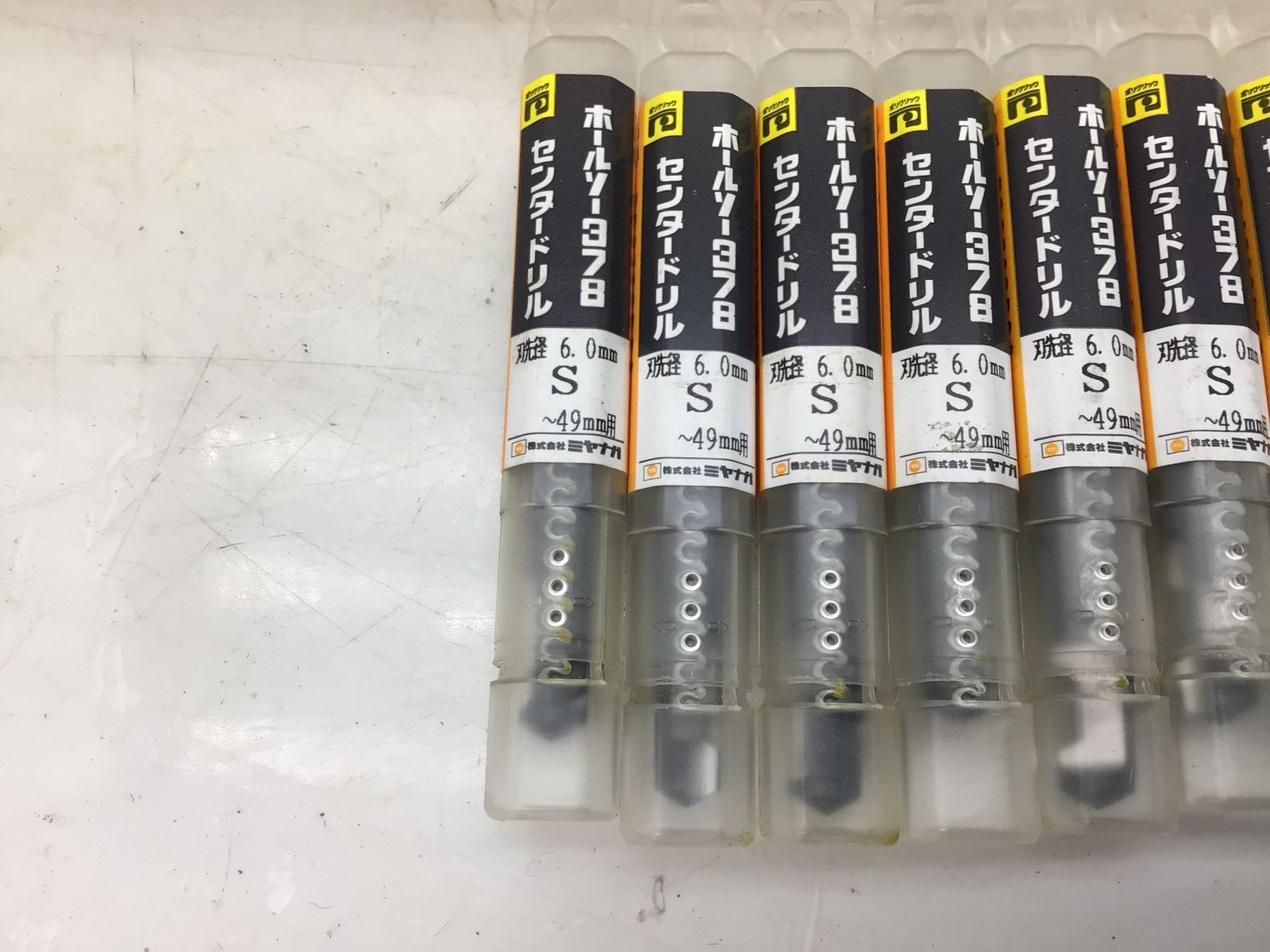 8本セット ITGL59IPUWPJ