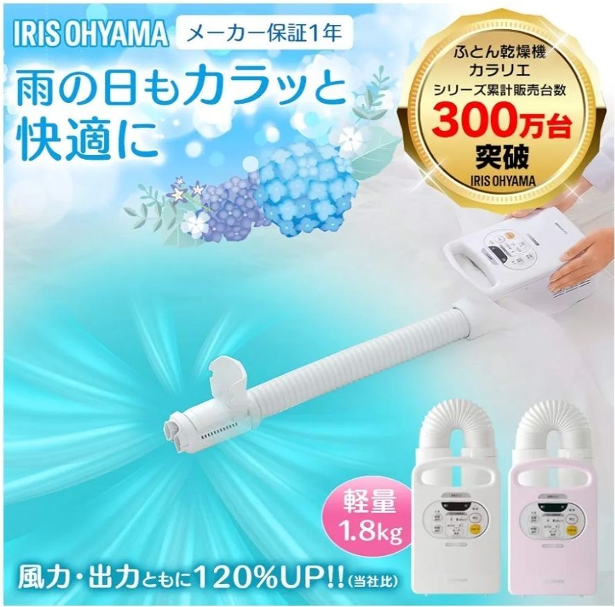 靴1組対応