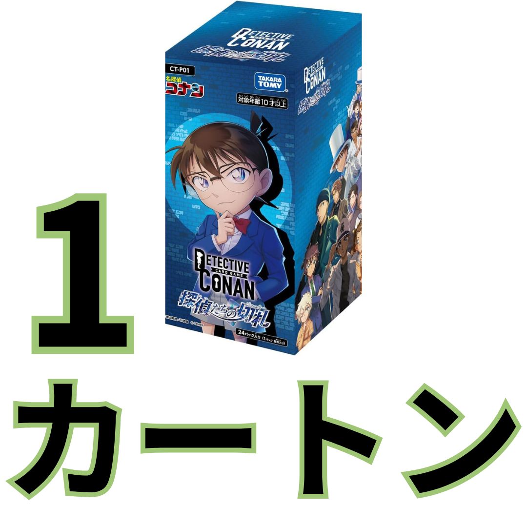 名探偵コナンTCG 探偵たちの切札 カートン