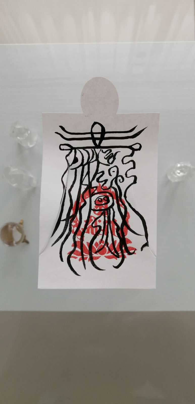 ☯除魔退鬼之御秘符　陰陽師四雲謹製　人形代手書き ☯除魔退鬼之御秘符[jADX]陰陽師四雲謹製 人形代手書き - メルカリ