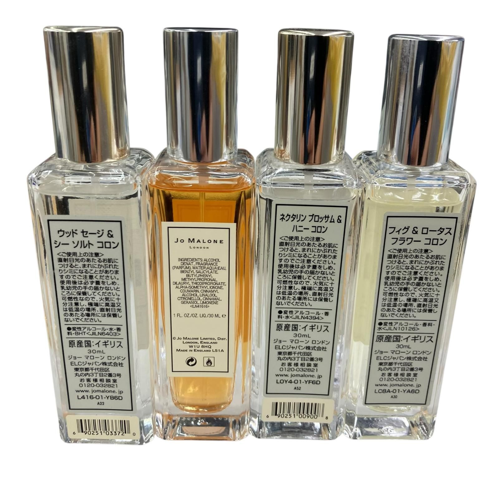 186000 現状品 Jo MALONE LONDON ジョーマローンロンドン 香水 ユニ 