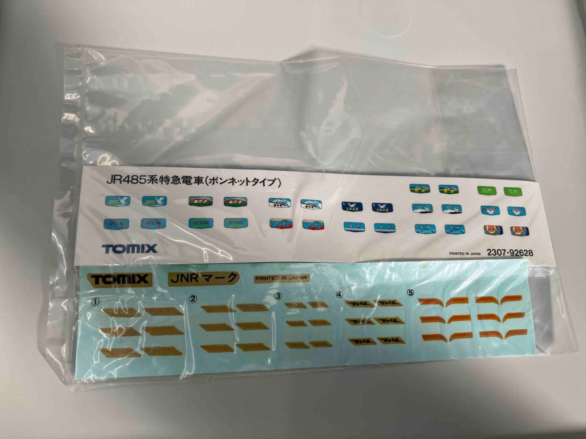 TOMIX 92628 JR485系特急電車（ボンネットタイプ） Amazon | 92628 JR 485系 特急電車 (ボンネットタイプ) 動作確認