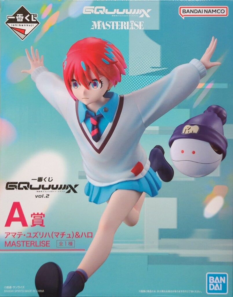 BANDAI SPIRITS 一番くじ 機動戦士Gundam GQuuuuuuX vol.2 A賞