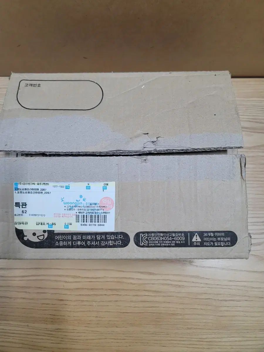 オロン ドロロン 옛이야기 웅진 북클럽