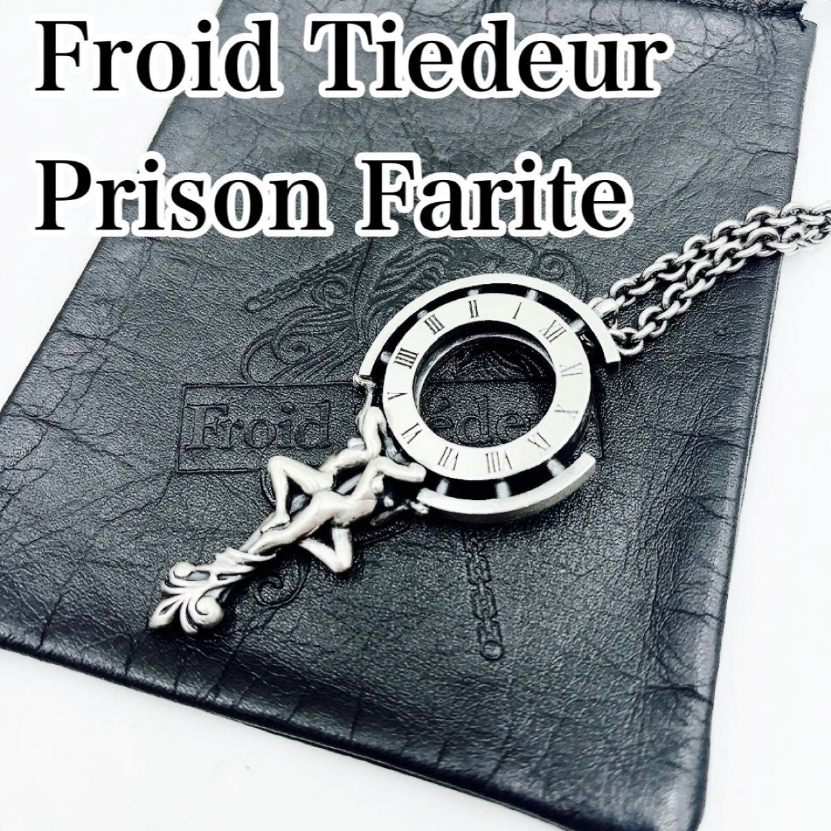 Froid Tiedeur フロワティエドール prison プリズン 牢獄 ネックレス