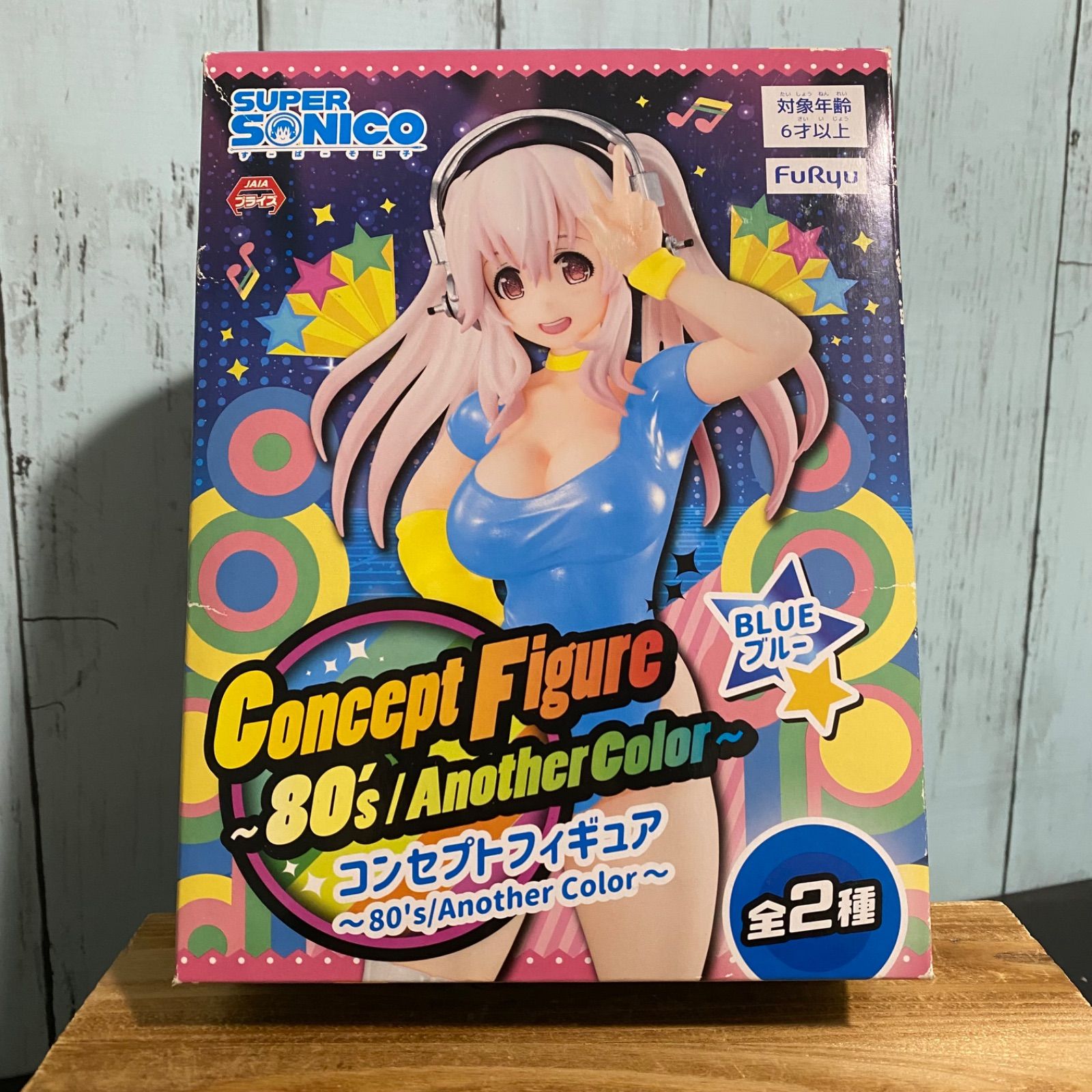 すーぱーそに子 コンセプトフィギュア 80's/Another Color