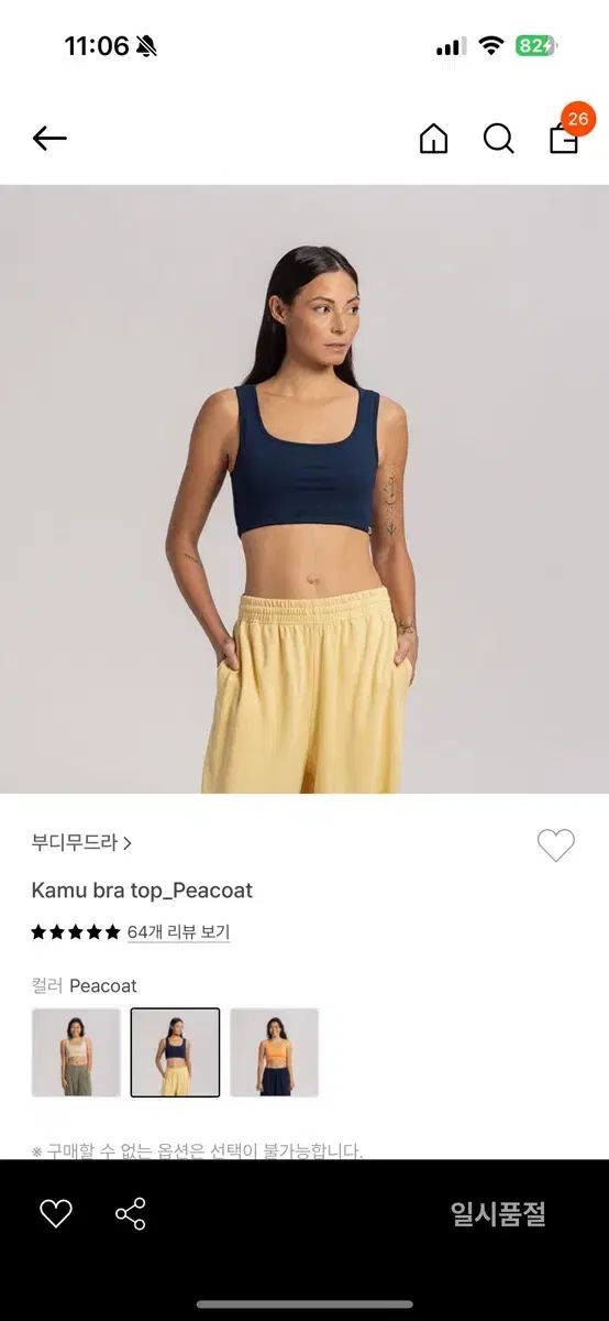 BUDHI MUDRA kamu ブラトップ xs