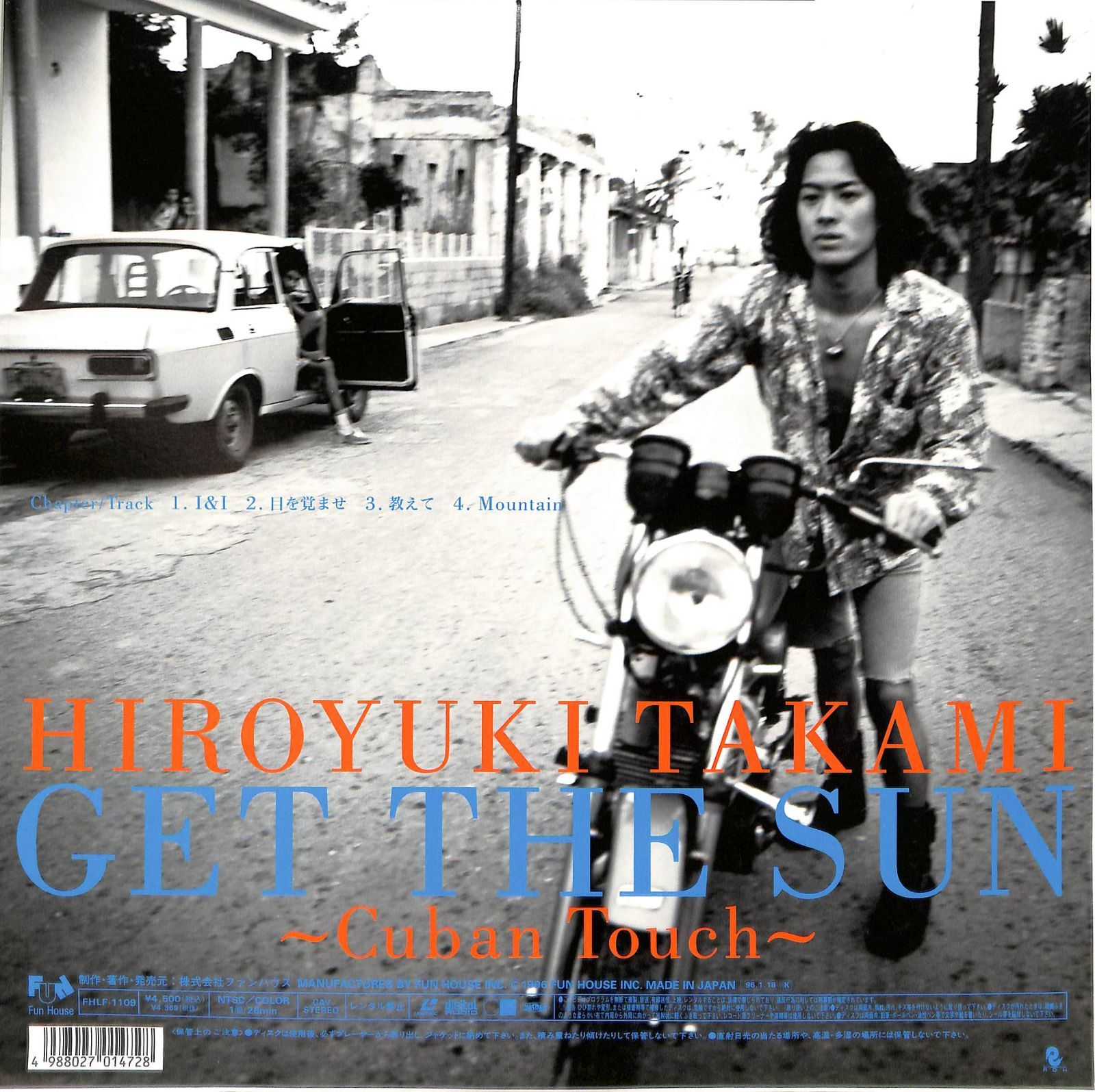 LD1枚 / 貴水博之 (access・アクセス) / GET THE SUN / B00190076