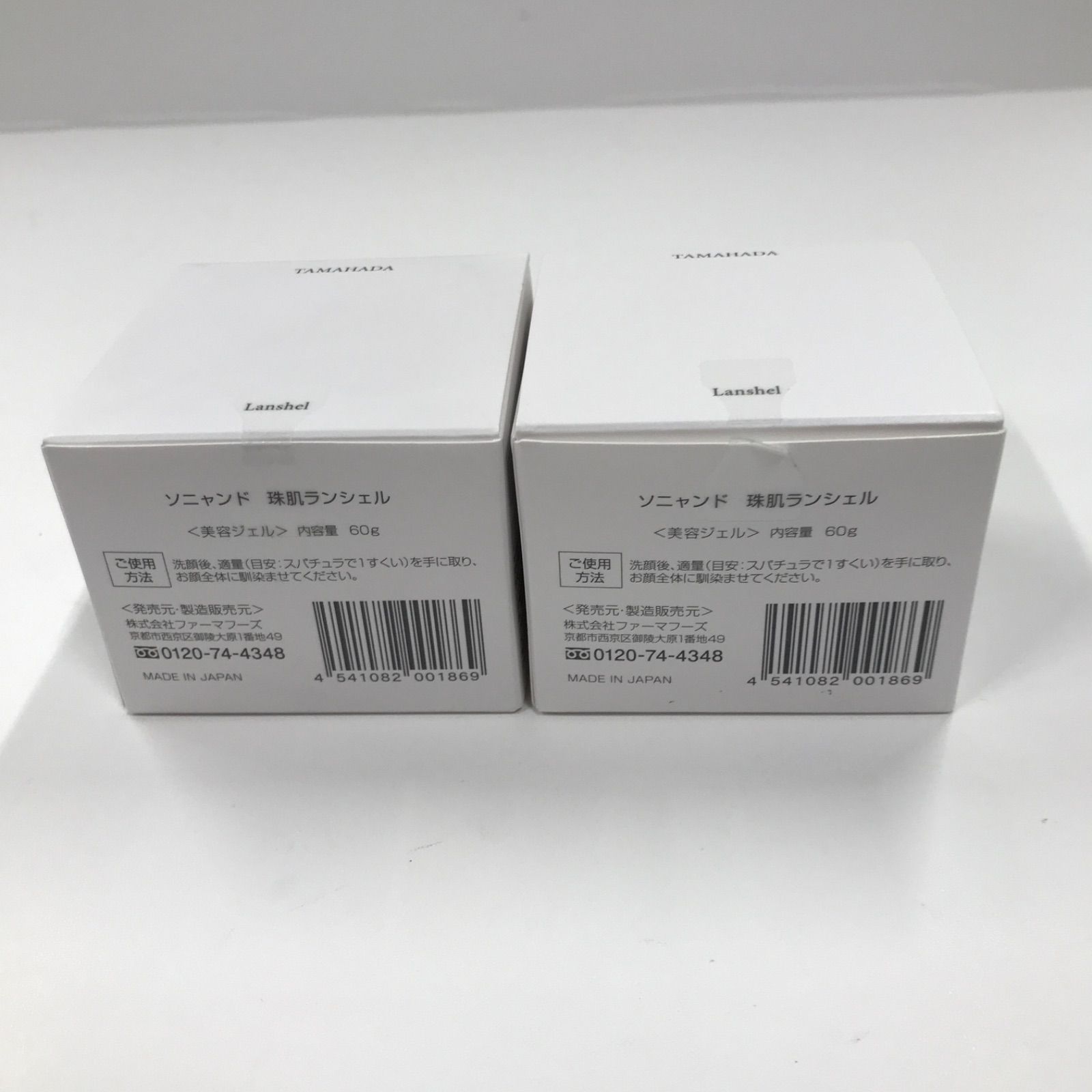 60g