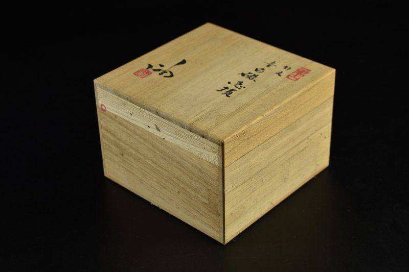 萬古焼 清水酔月 赤絵菓子鉢 共箱 萬古焼 山水文 赤絵鉢