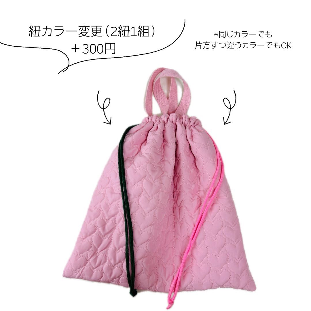 入園入学4点セット　ハートキルティング　ローズピンク　お着替え袋M お着替え袋 女の子 紫 ハート刺繍 裏地付き 体操服袋 キルティング