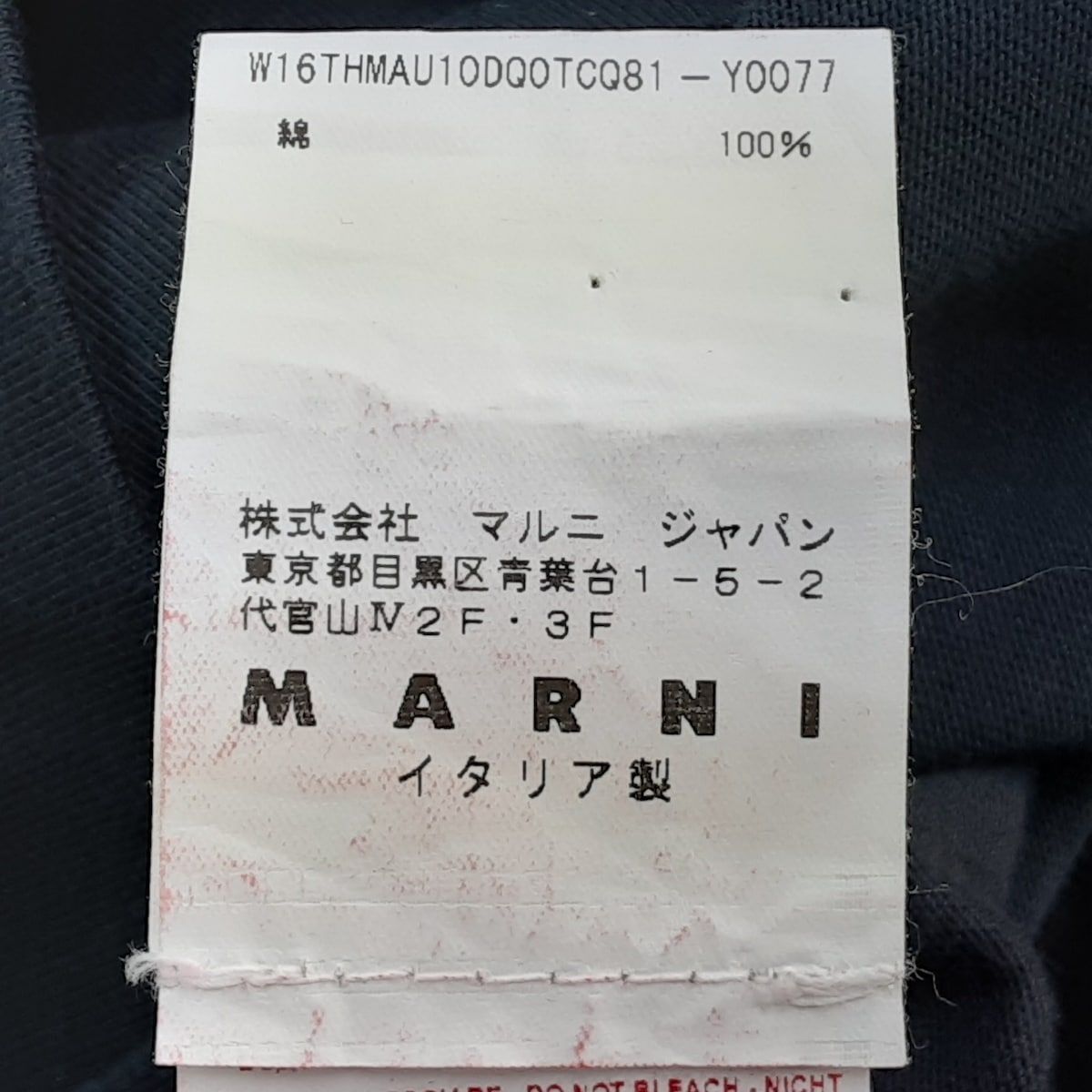 MARNI(マルニ) 長袖シャツブラウス サイズ38 S レディース - 黒 - メルカリ