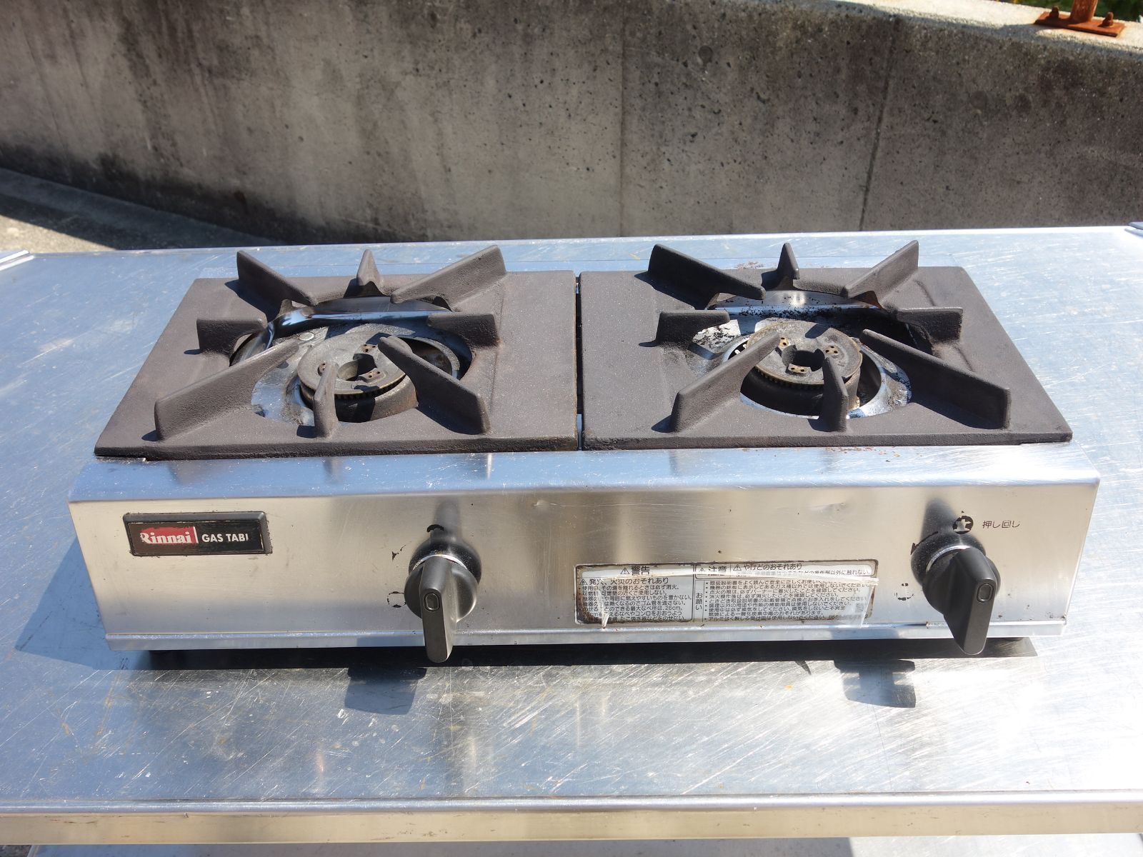 M▽リンナイ 業務用 ガステーブル ガスレンジ テーブルレンジ 2口 コンロ LPガス プロパンガス RSB-206A 31620