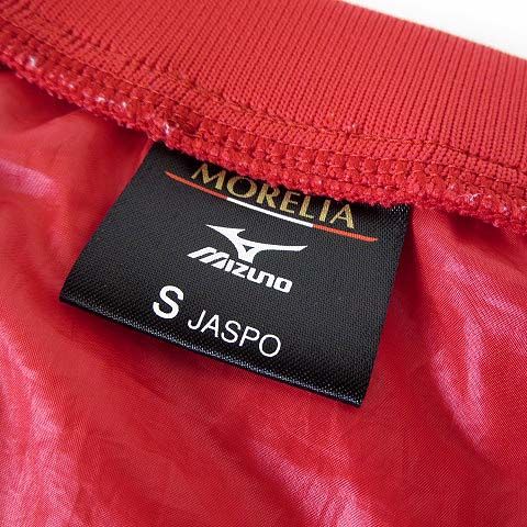 Mizuno Morelia ウィンドブレーカー M モレリア ピステ 赤 工場 ミズノ