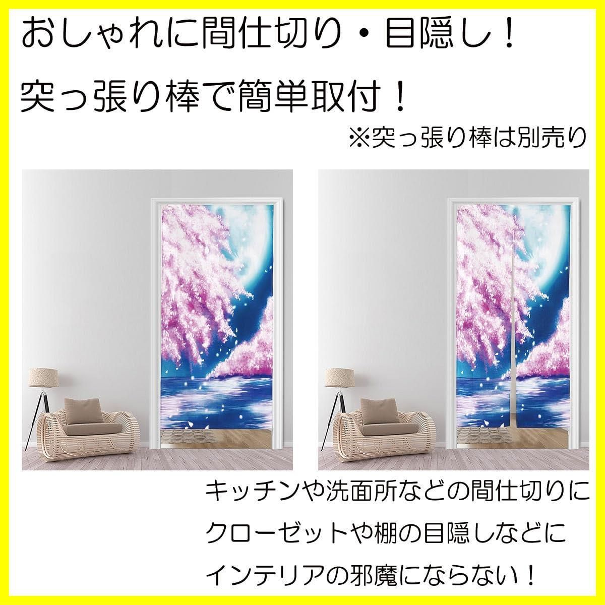 棚 玄関