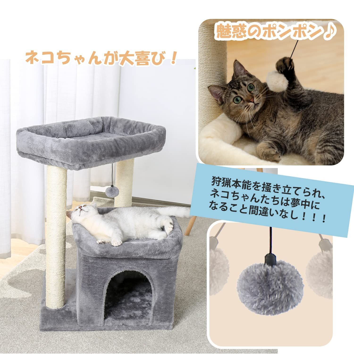 PETEPELA(ぺテぺラ) キャットタワー 低め 大型猫 ペット 階段代わり 広いベッド ハウス 隠れ家 爪とぎ 麻紐 多頭飼い シニア猫 - 猫用品