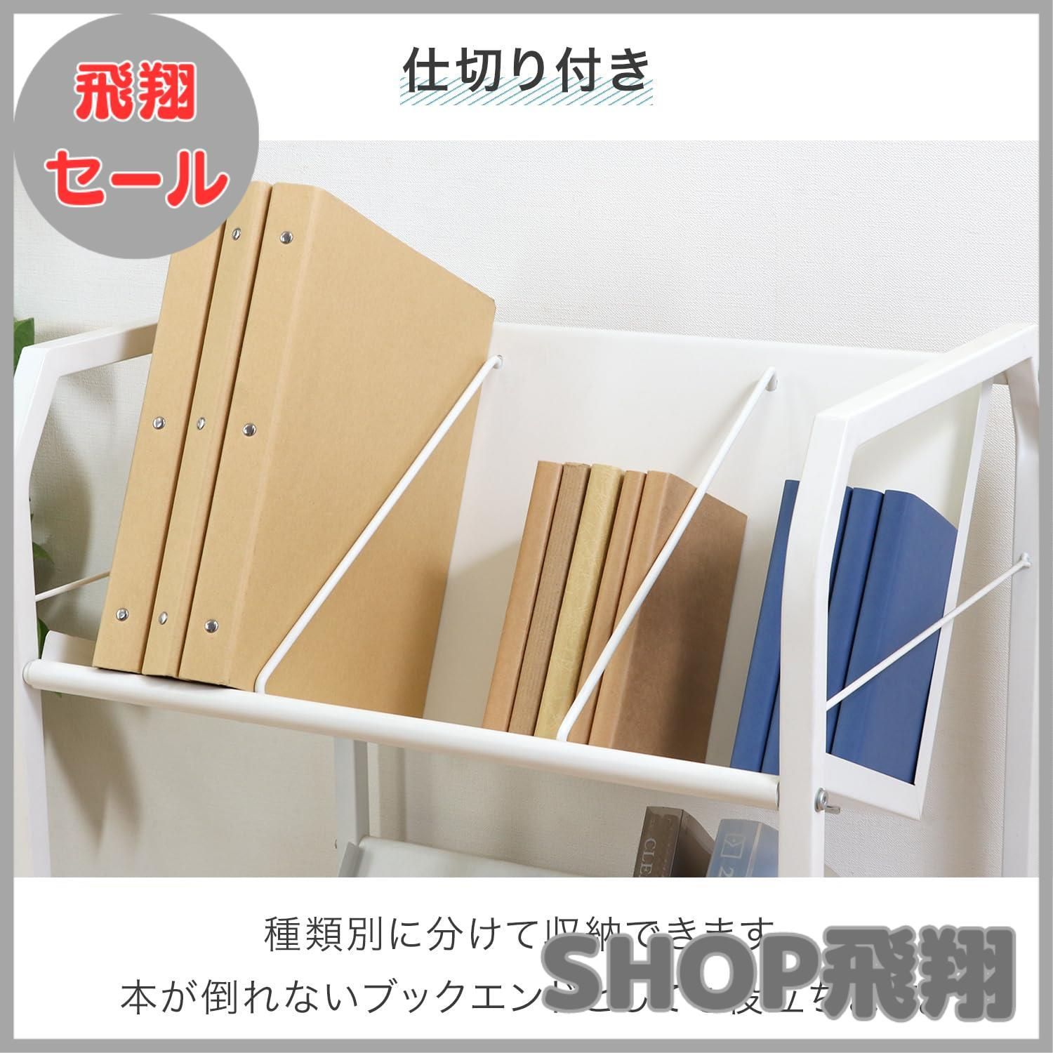 3段 幅55×奥行40×高さ112cm