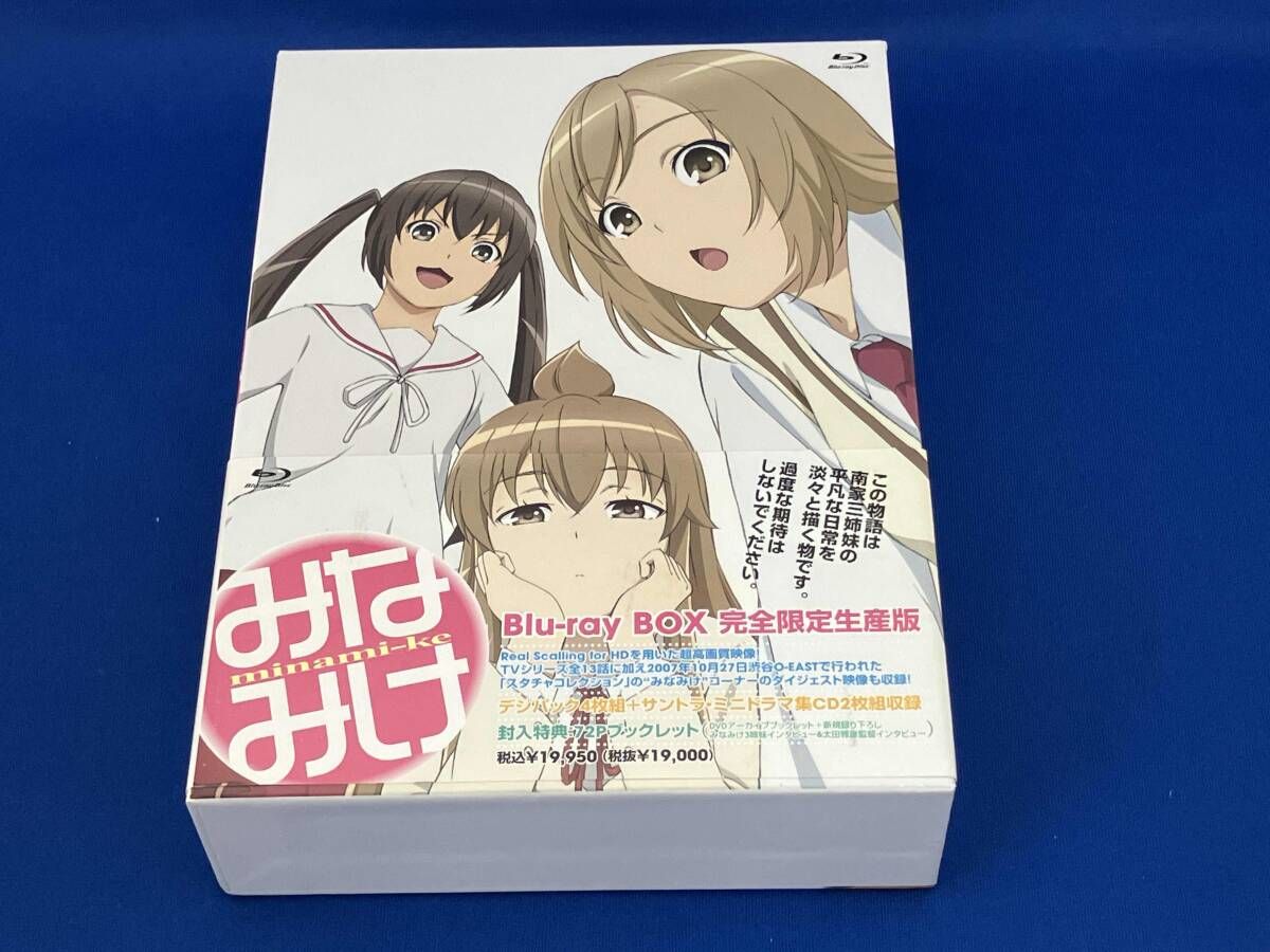 みなみけ　Blu-ray　BOX【完全限定生産版】 Blu-ray Amazon.co.jp: みなみけ おかえり Blu-ray BOX : 佐藤利奈, 井上