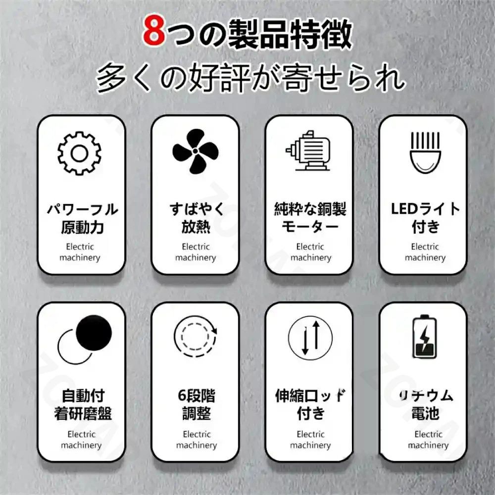土間仕上げ