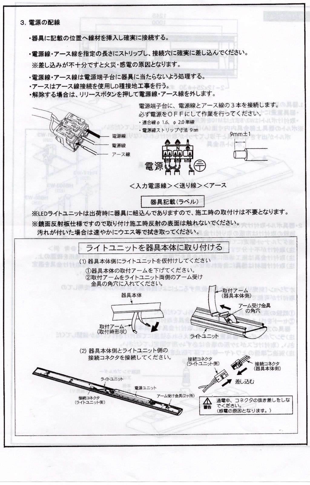 1台セット》【高天井照明 REF-LIGHT】リフライト アイゼット LED 2灯式 R-UN2 倉庫 工場 ディーラー 事務所 室内 屋内 天井ライト  - メルカリ