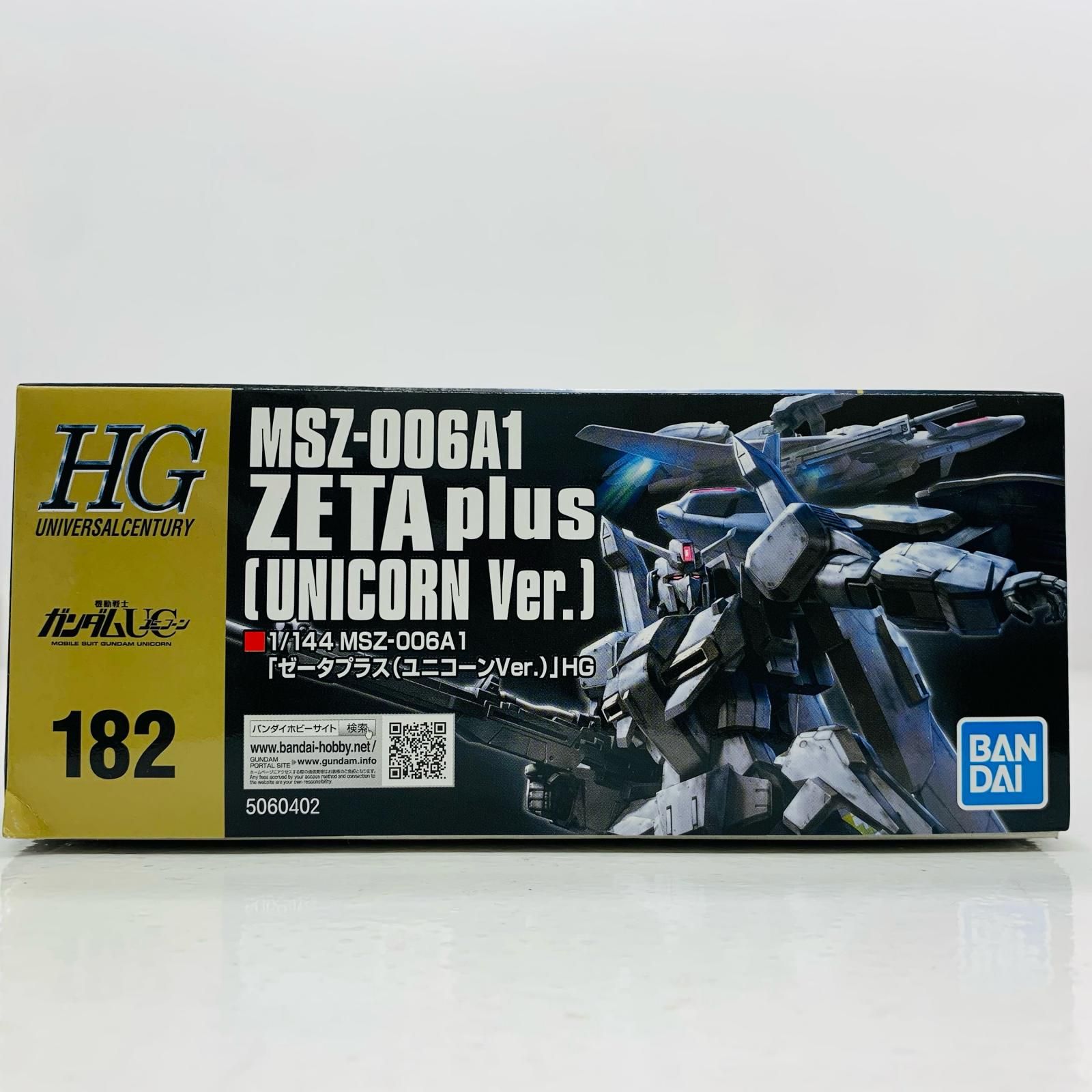 ガンダムuc ゼータプラス 送無 ガンダム モビルスーツ バイブル