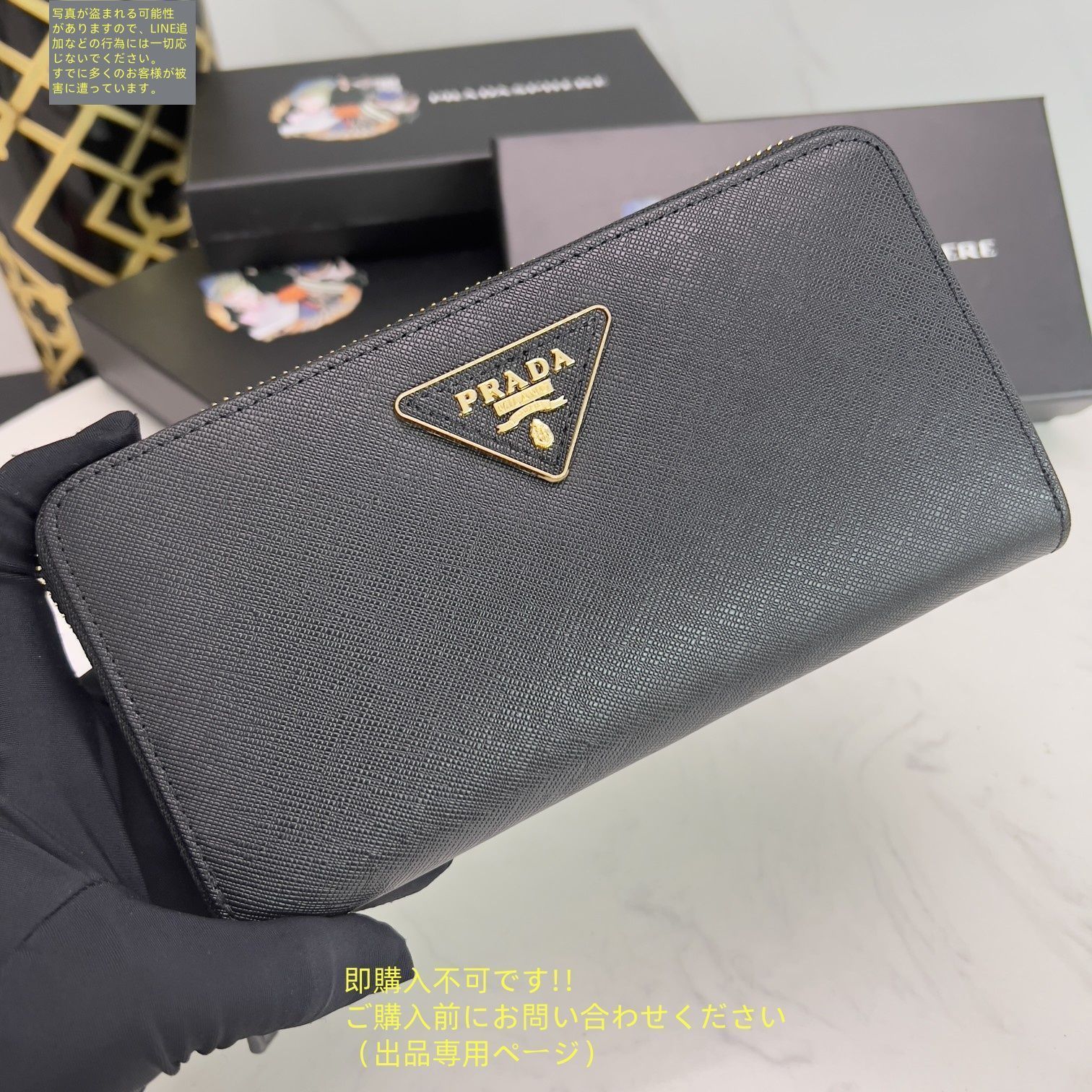 【最終お値下げ】やや汚れ、傷有りプラダ財布 最終値下げ PRADA プラダ 長財布 さいふ ウォレット 長財布 小銭