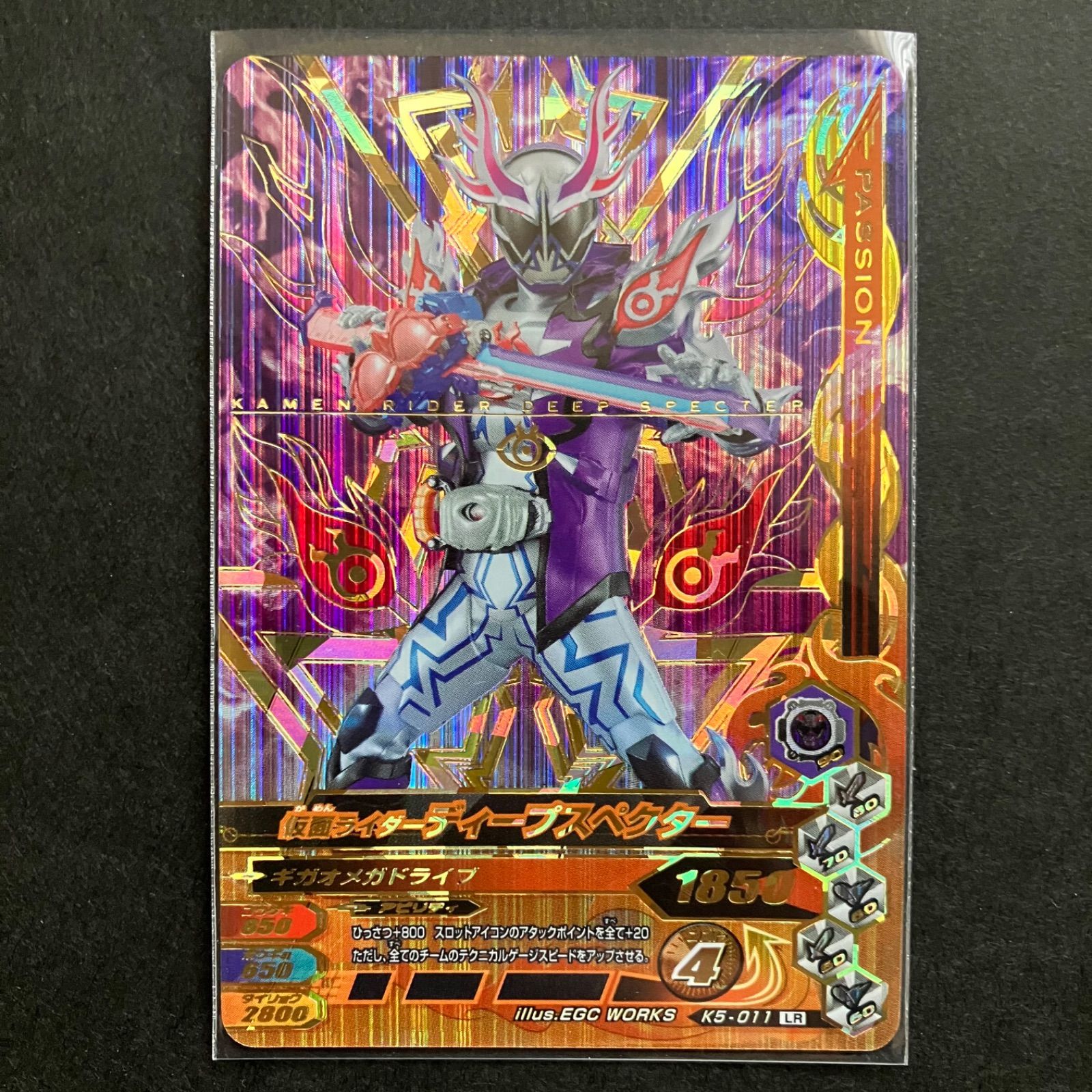 ガンバライジング LR ディープスペクター - メルカリ