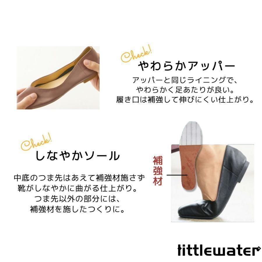 フラットシューズ