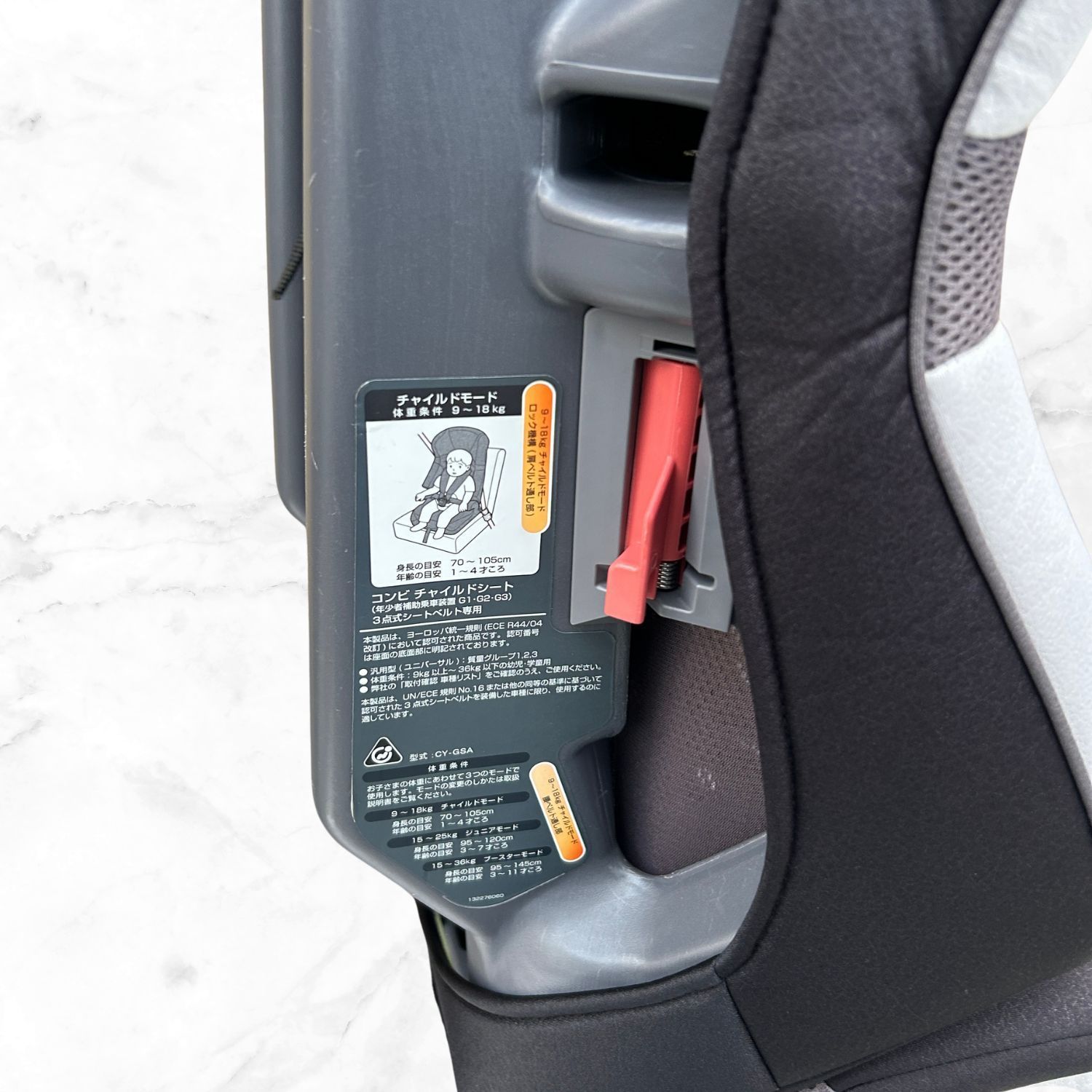 combi コンビ ジュニアシート ジョイトリップ エアスルーGC グレー