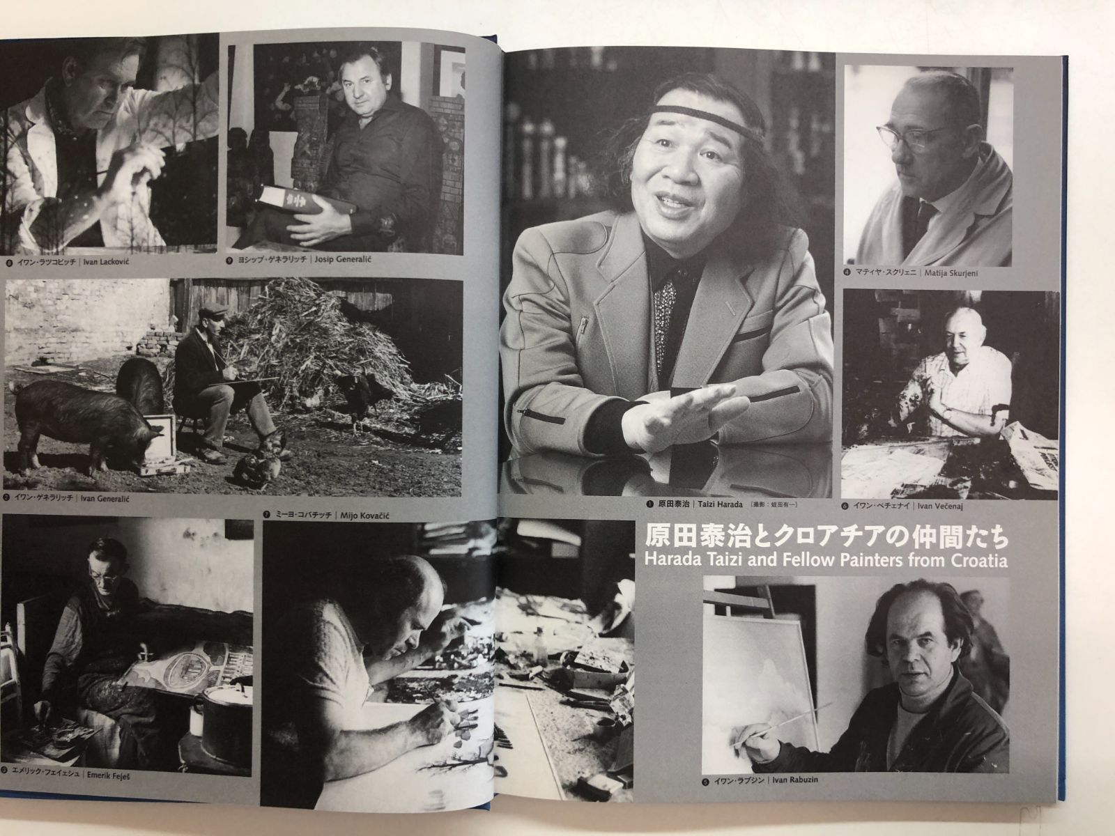 C]図録 原田泰治とクロアチアの仲間たち - メルカリ