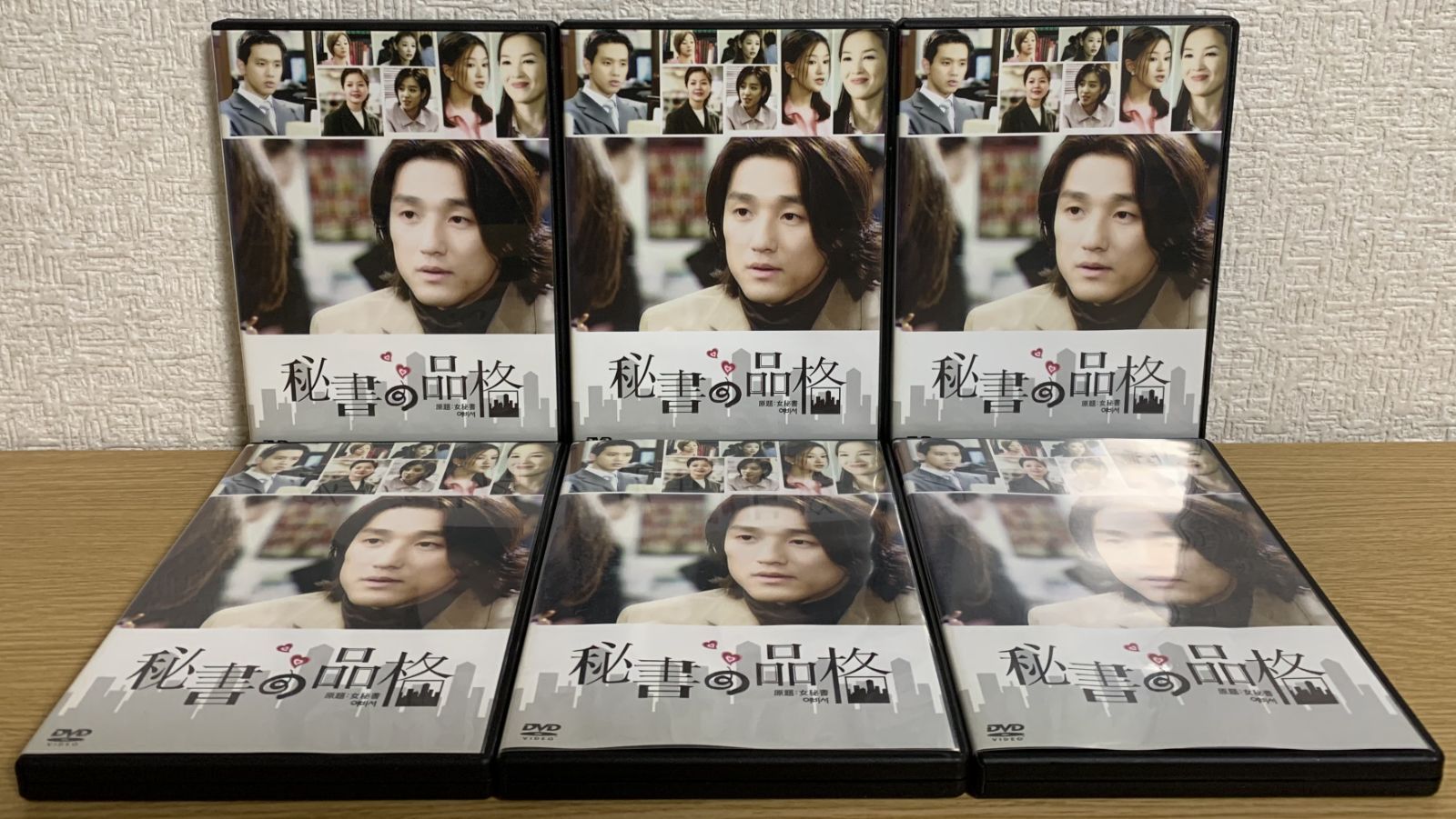 限定SALE，人気】 秘書の品格 DVD