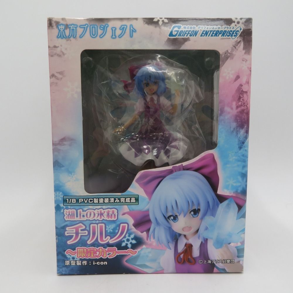 開封品 東方プロジェクト 湖上の氷精 チルノ 限定カラー フィギュア - メルカリ