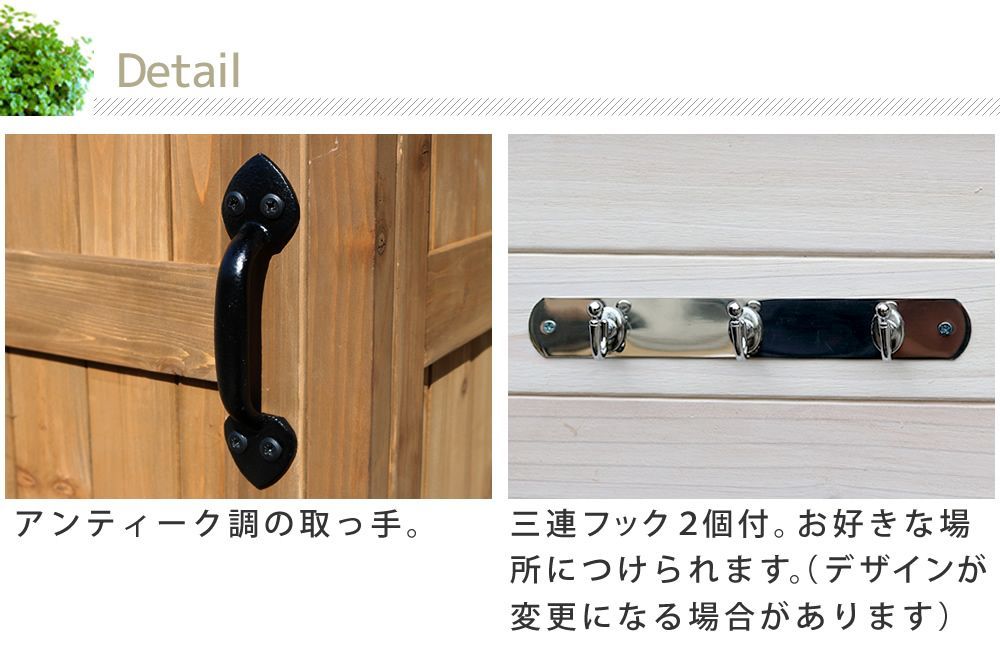 物置