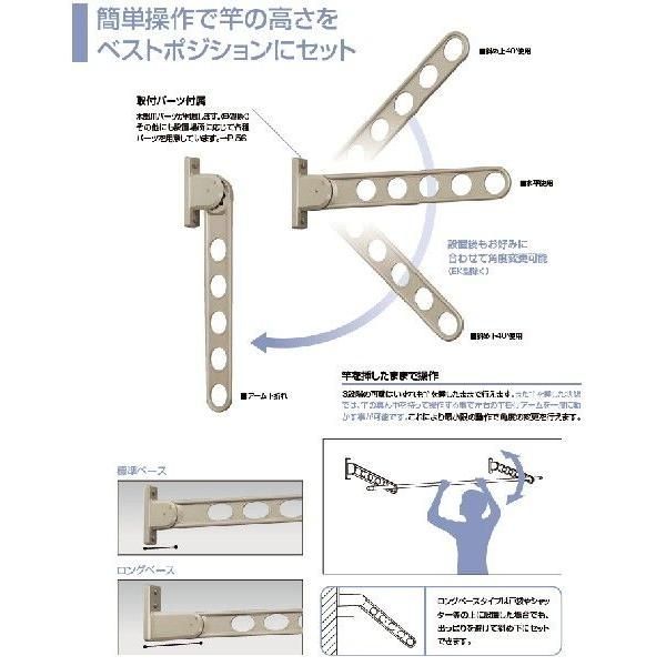 川口技研 窓壁用ホスクリーン