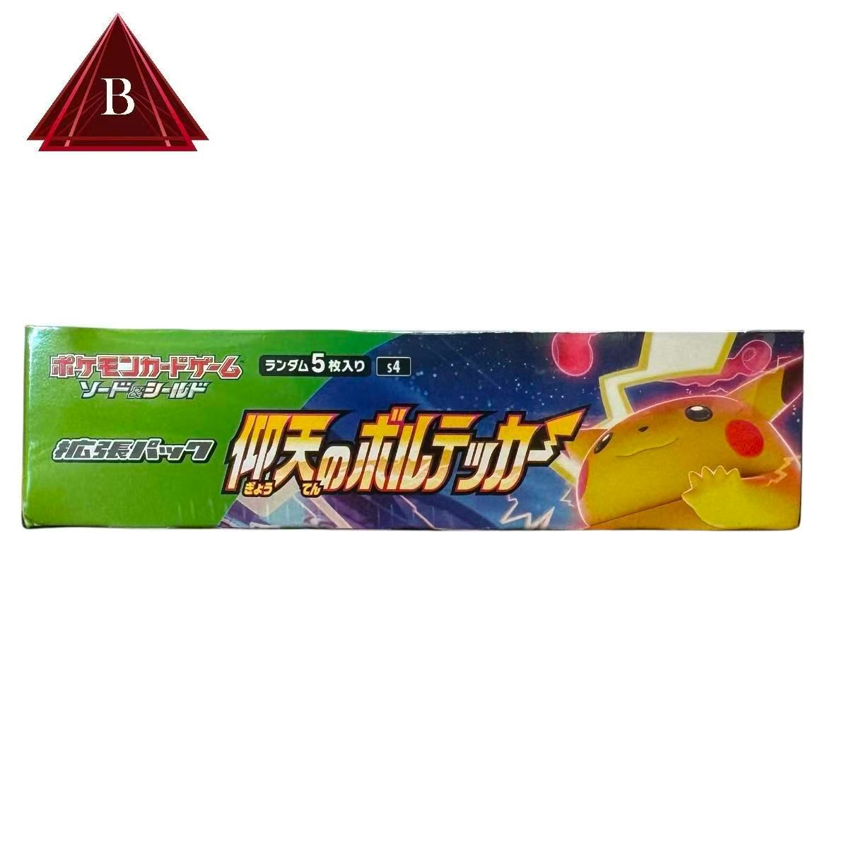 新品未開封・シュリンク付き・即日発送】ポケモンカード 仰天の 