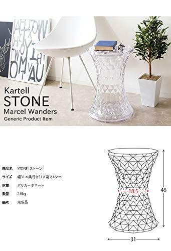 数量 宮武製作所 スツール STONE デザイナーズ 幅31×奥行き31×高さ46cm レッド リプロダクト 完成品 CH-H002A RD