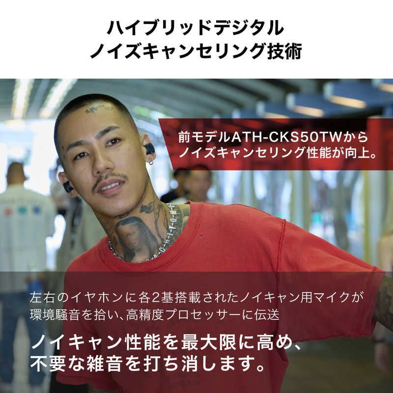 フルワイヤレスイヤホン