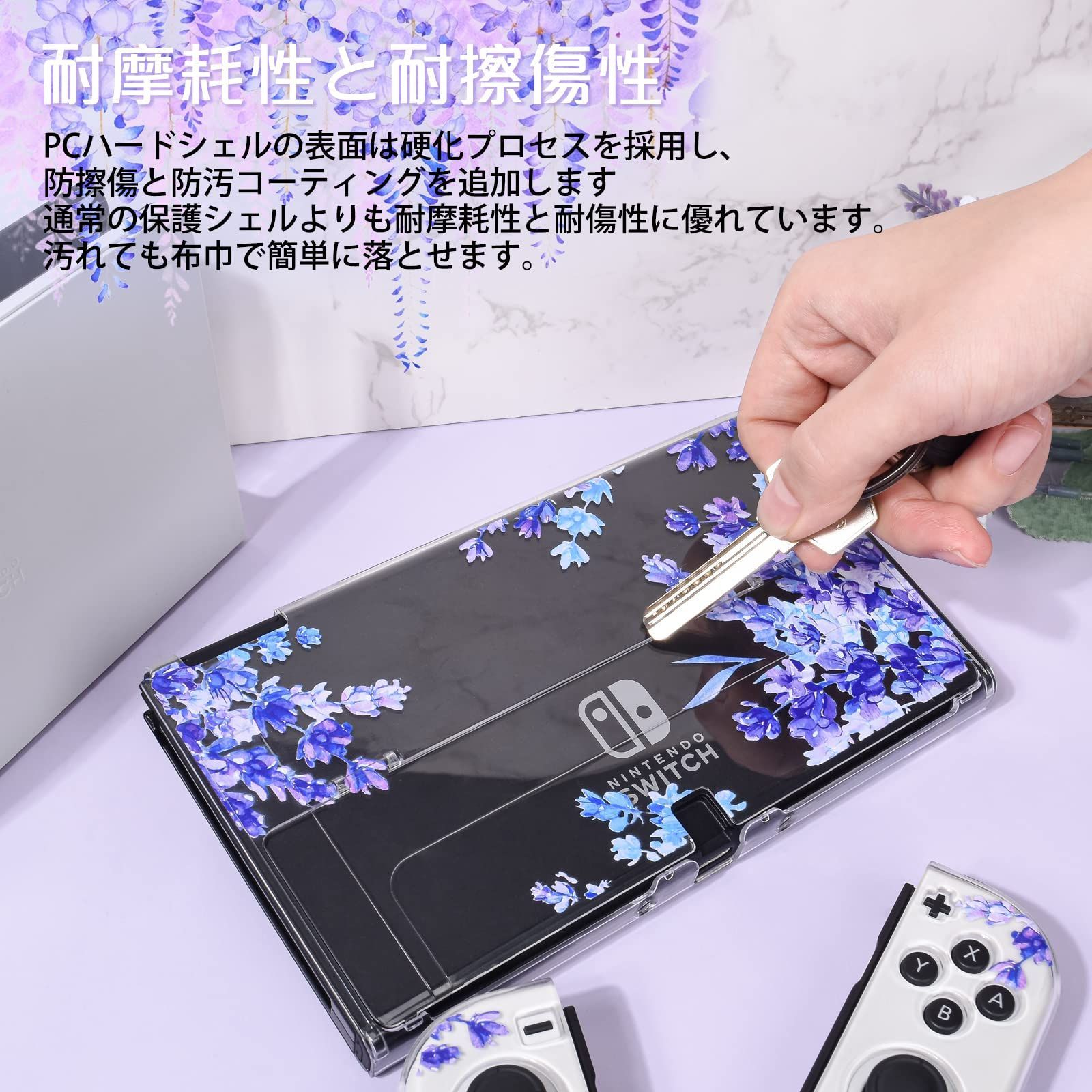 DLseego Switch OLED 用 ケース ニンテンドースイッチ有機el カバー クリアOLED 用 ケース 有機elモデルケース 分離式カバー TPU素材 透明スイッチカバー 超軽量 耐衝撃 傷つけ防止 全面保護 取り外し簡単 押し花 可愛い