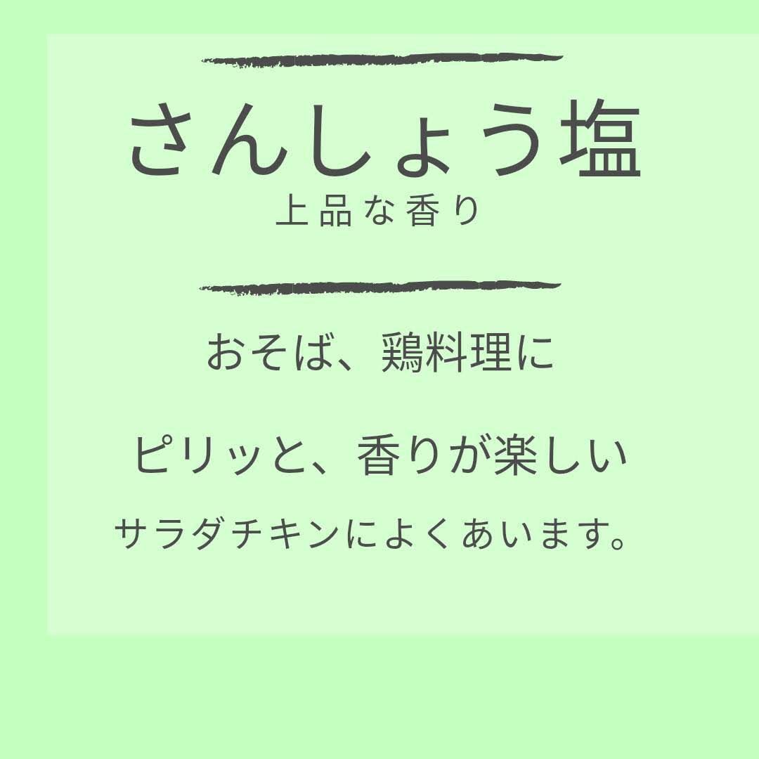 専用ページ - 調味料・料理の素・油