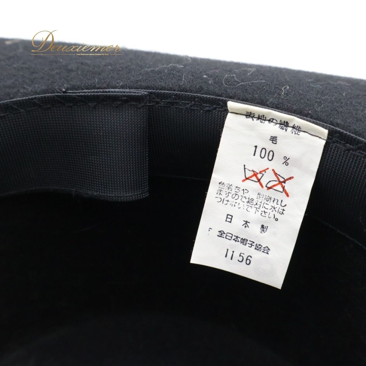 日本製 フラメンコ衣装】ブラック コルドベス ハット 帽子