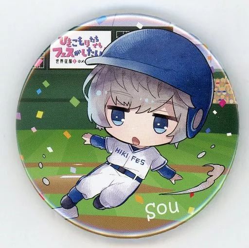 中古】バッジ・ピンズ(男性) Sou(野球) 缶バッジ 「ひきこもりたちでも