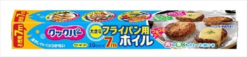 まとめ買い-30点セット クックパー フライパン用ホイル 旭化成ホームプロダクツ アルミホイル