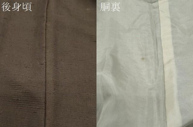 茶鼠色