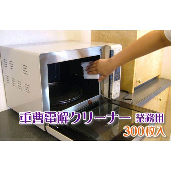 お掃除シート