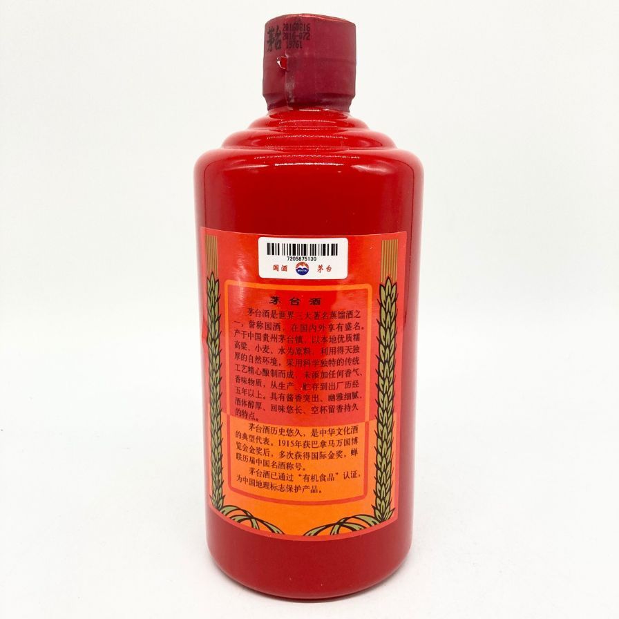 貴州茅台酒 天女ラベル 2016年 500ml 53% 赤陶器ボトル - メルカリ