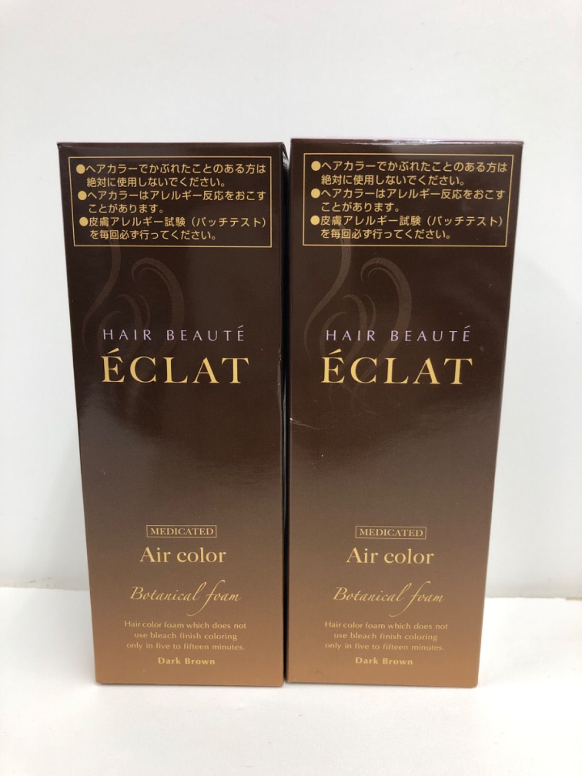 F1390 ヘアボーテ エクラ ボタニカル エアカラーフォーム ダークブラウン 80g×2点セット