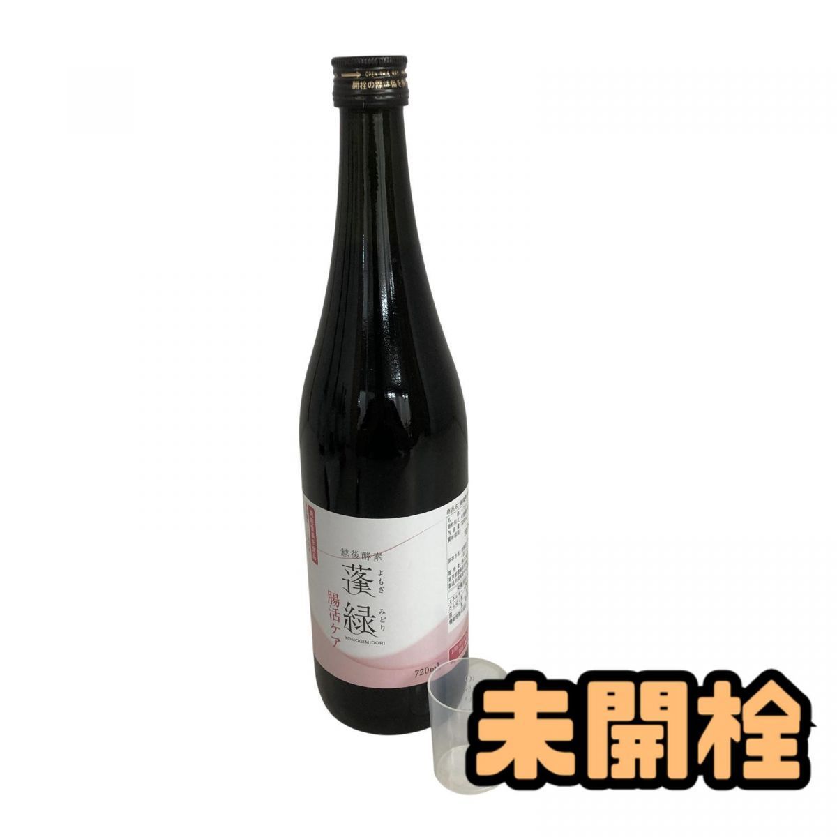 <良品>TAGLIATORE グレージュ ウールシルク ダブルスーツ サイズ44 良品>TAGLIATORE グレージュ ウールシルク ダブルスーツ サイズ44 良品