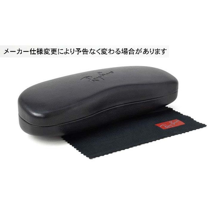 ReVision リビジョン x RayBan レイバン 眼鏡 メガネ フレーム