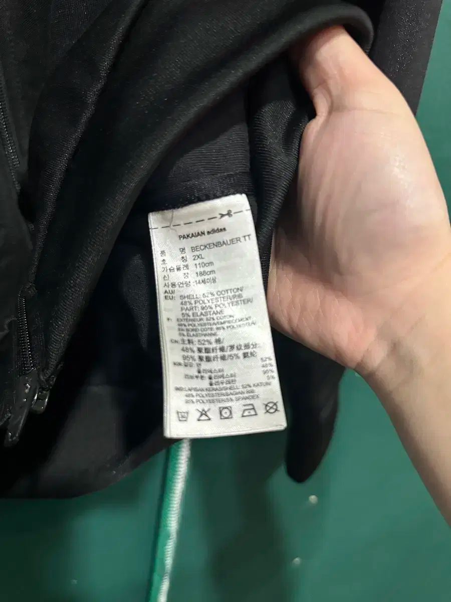 アディダス トラックジャージ