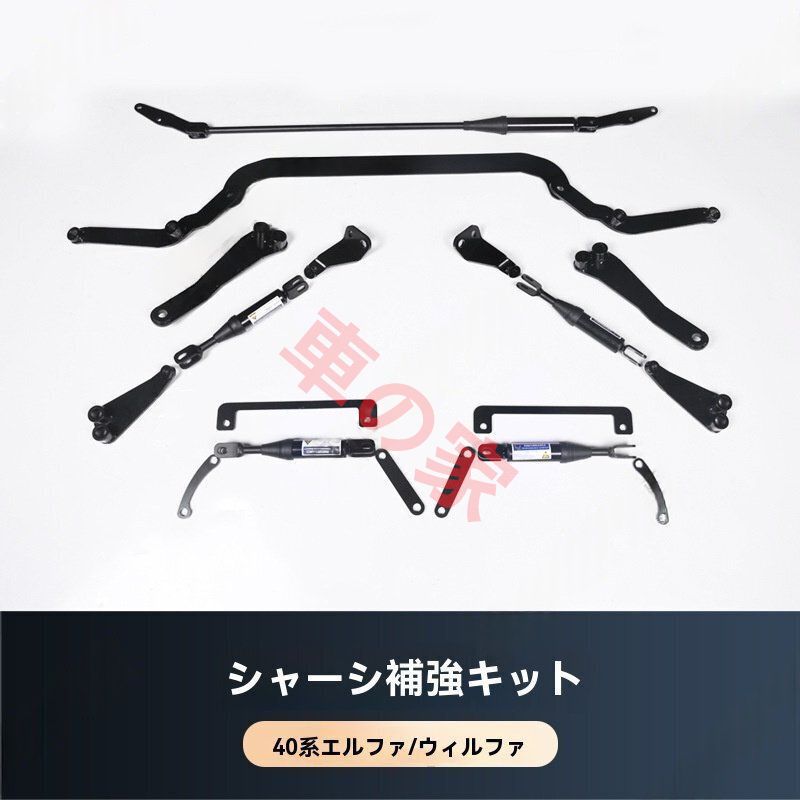 ヴェルファイア